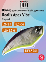 Воблер DUO Realis Apex Vibe F85, CCC3278 Omnicraw OB, 85 мм, 26,1 г, тонущий, раттлин