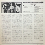 Tangerine Dream / White Eagle (LP)