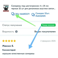 Саморезы под шестигранник 5 х 35 мм черные 32 шт для динамиков акустики автомобильные набор (размер шестигранника 4 мм.) (HEX 4) для колонок твитеров и сабвуфер. Саморез для динамиков
