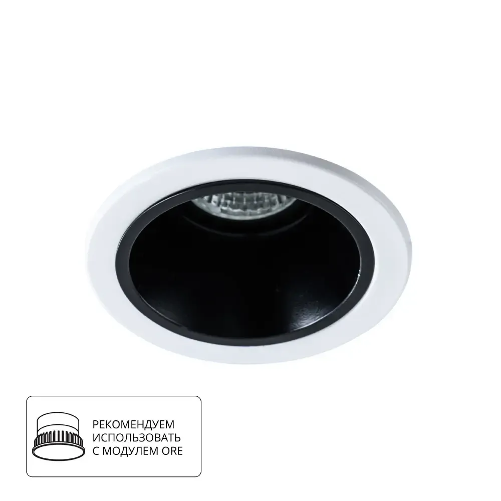 Точечный встраиваемый светильник Arte Lamp