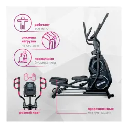 Эллиптический тренажёр Everyfit F3P SKYWALK