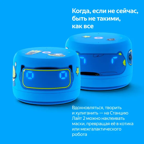 Умная колонка Яндекс Станция Лайт 2 с Алисой на YaGPT, голубой, 6Вт