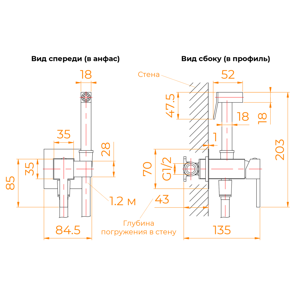 Гигиенический душ со смесителем RGW SP-212Gr