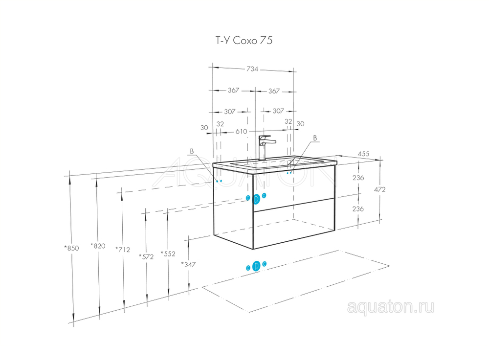 Тумба под раковину Aquaton Сохо 75 cлэйт, галька серая 1A258101AJ9A0