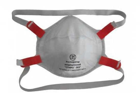 Респиратор Спиро 303, FFP3, медицинский, без клапана
