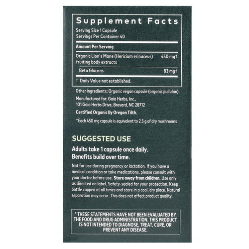 Gaia Herbs, Гриб львиная грива, 40 веганских капсул