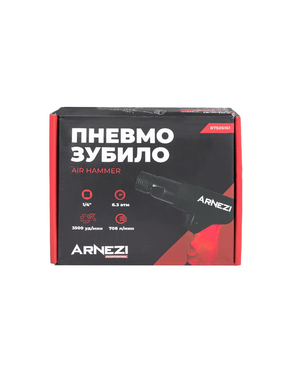 Пневмозубило 190мм, 3500 уд/мин с комплектом насадок ARNEZI R7506161