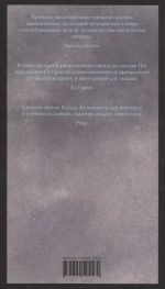 Собака за моим столом