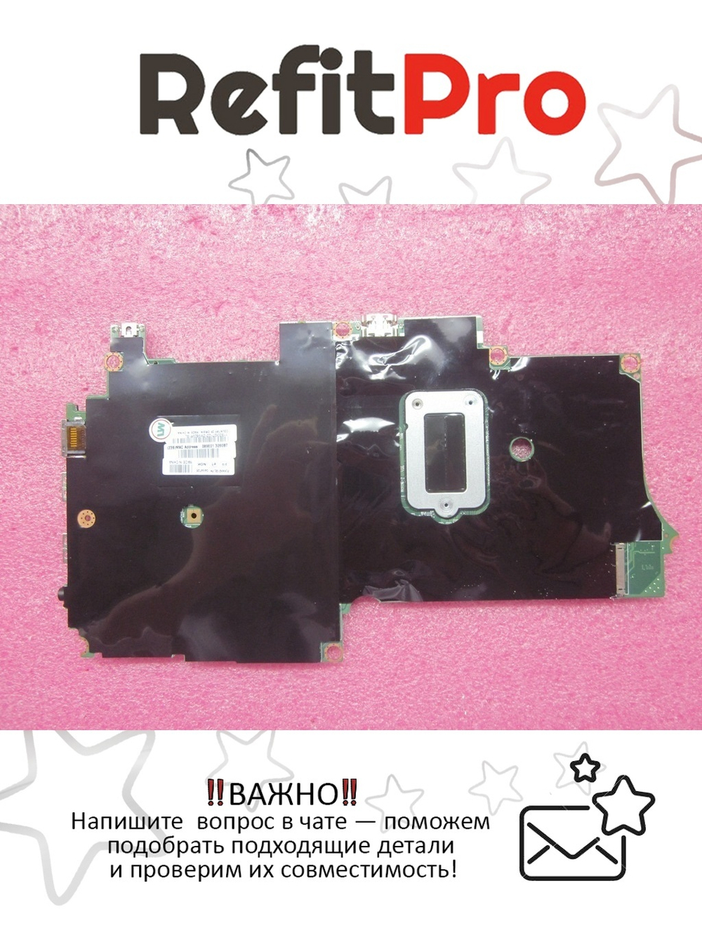 Материнская плата для ноутбука Lenovo T430u UM77 INT I5-3317U (04X4725), оригинал