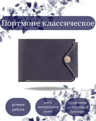 Портмоне классическое синяя кожа 05070