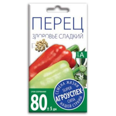 Перец Здоровье, семена Агроуспех 0,3г