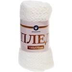 Плед 130*170 см «ZEPHIR» вязанный, цвет молочный