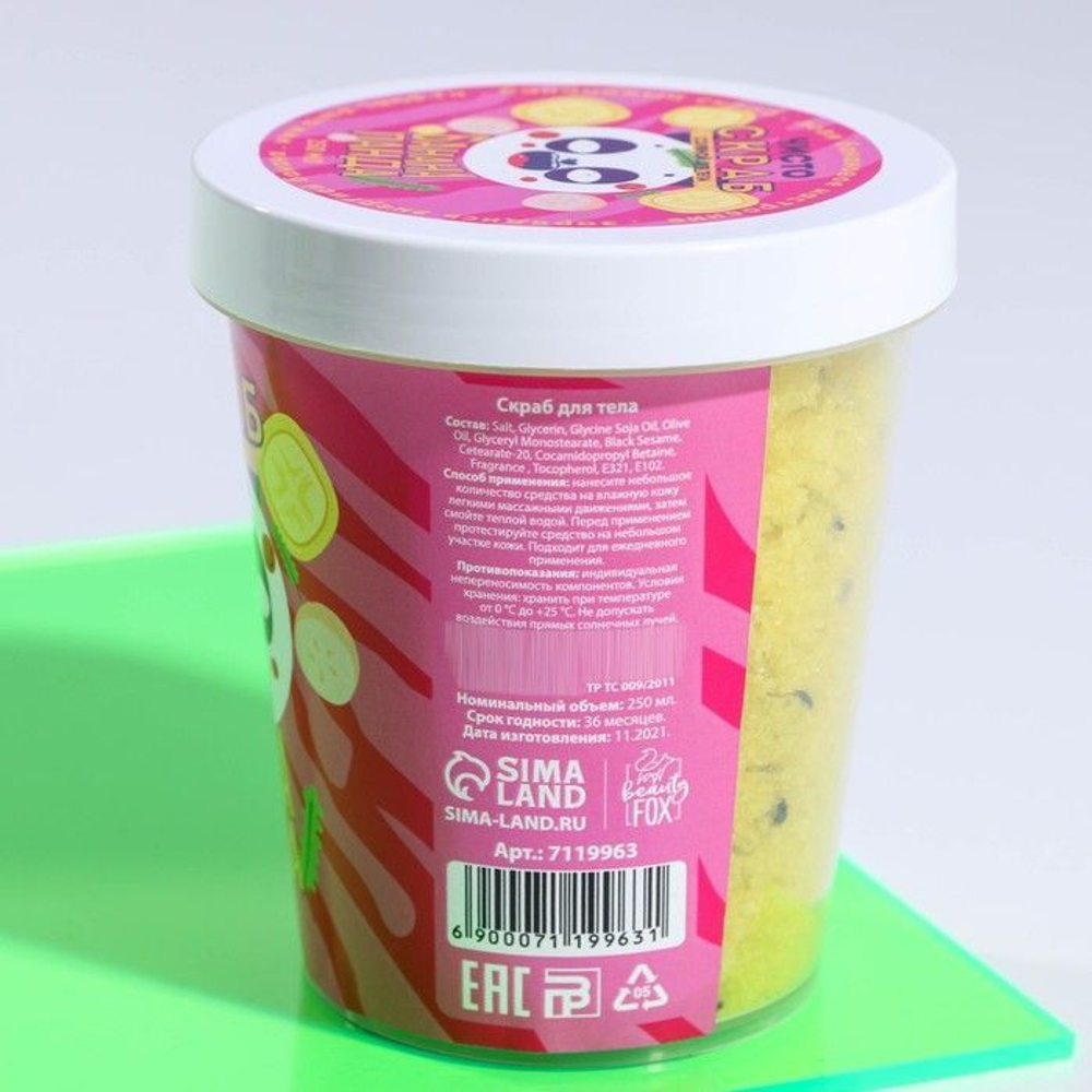 Скраб для тела «Банана панда» - 250 мл.