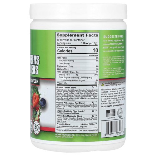 Gaspari Nutrition, Проверенная зелень и красный, 360 г (12,69 унции)