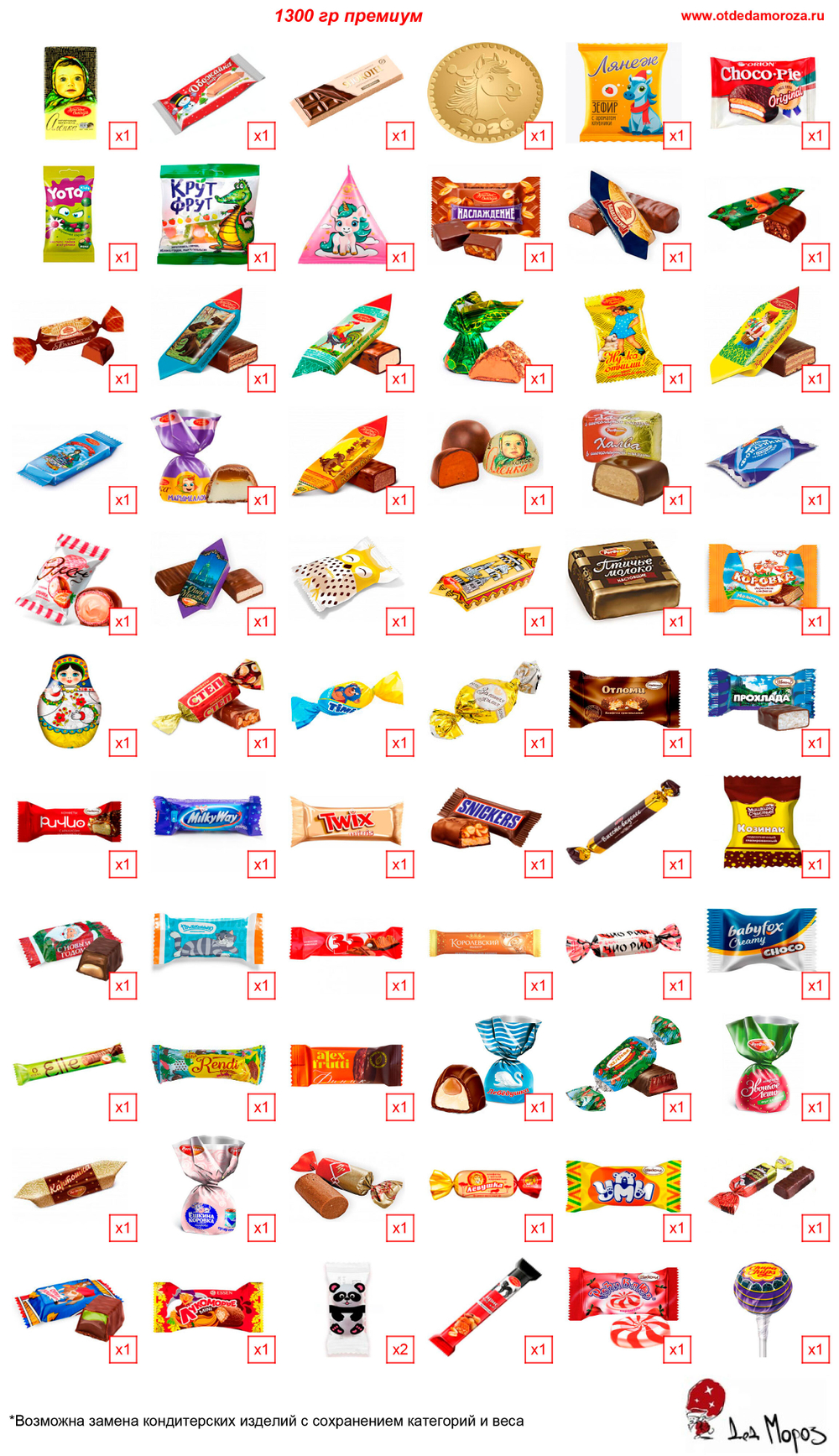 Туба Золото и бирюза