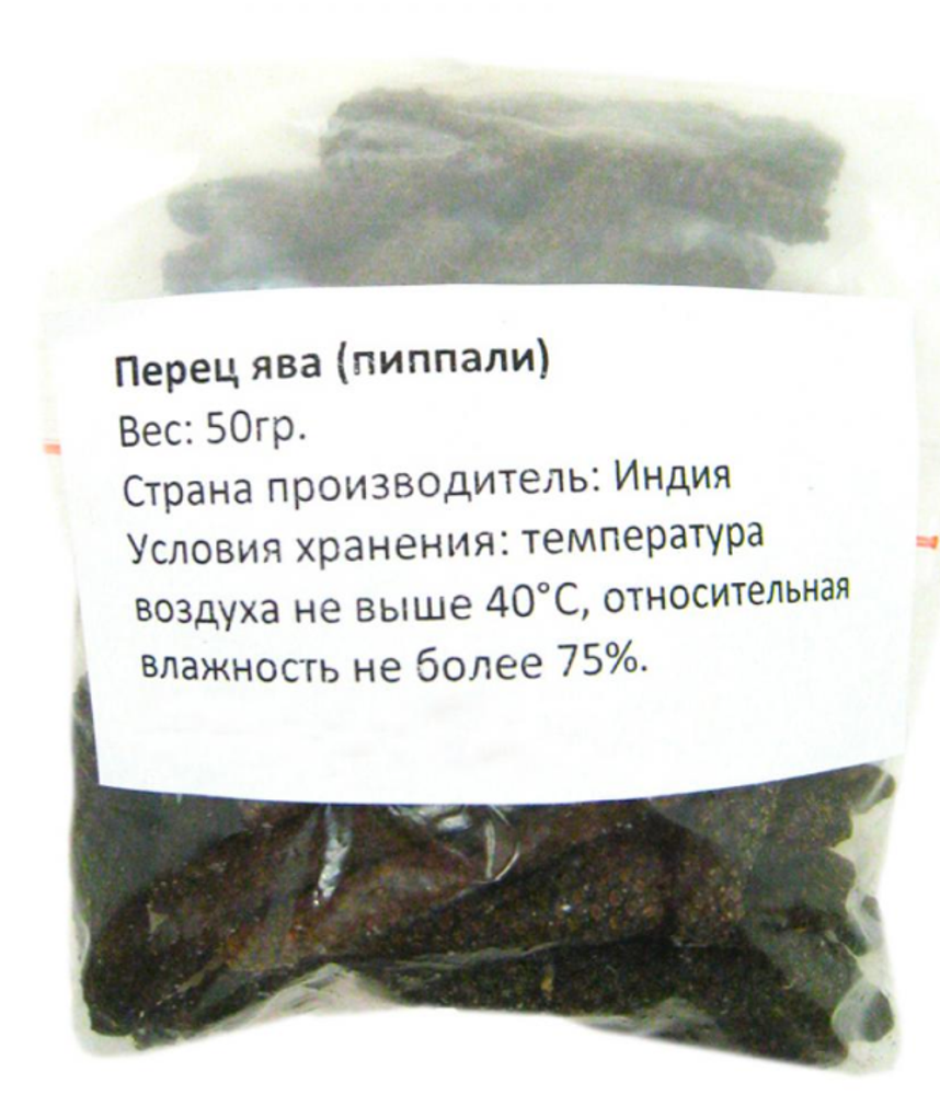 Перец Пиппали (Ява), 50 г