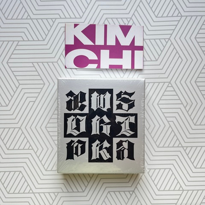 Альбом AESPA - Dirty Work [Dirty Case ver.] (Silver ver.)