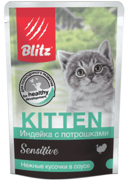 Влажный корм для котят Blitz Sensitive Turkey & Inners in Gravy Kitten индейка с потрошками нежные кусочки в соусе, 85 гр. В комплекте 24 шт