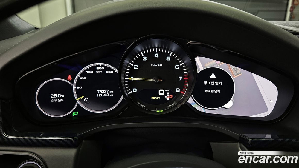Porsche Cayenne (PO536) 3.0 E-Hybrid Coupe (08.2020)