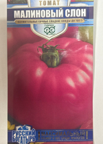 Томат Малиновый слон 0,05 г Русский богатырь СМТ-66