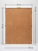Постер настенный в багетной раме "Ботаника" 42*32 см