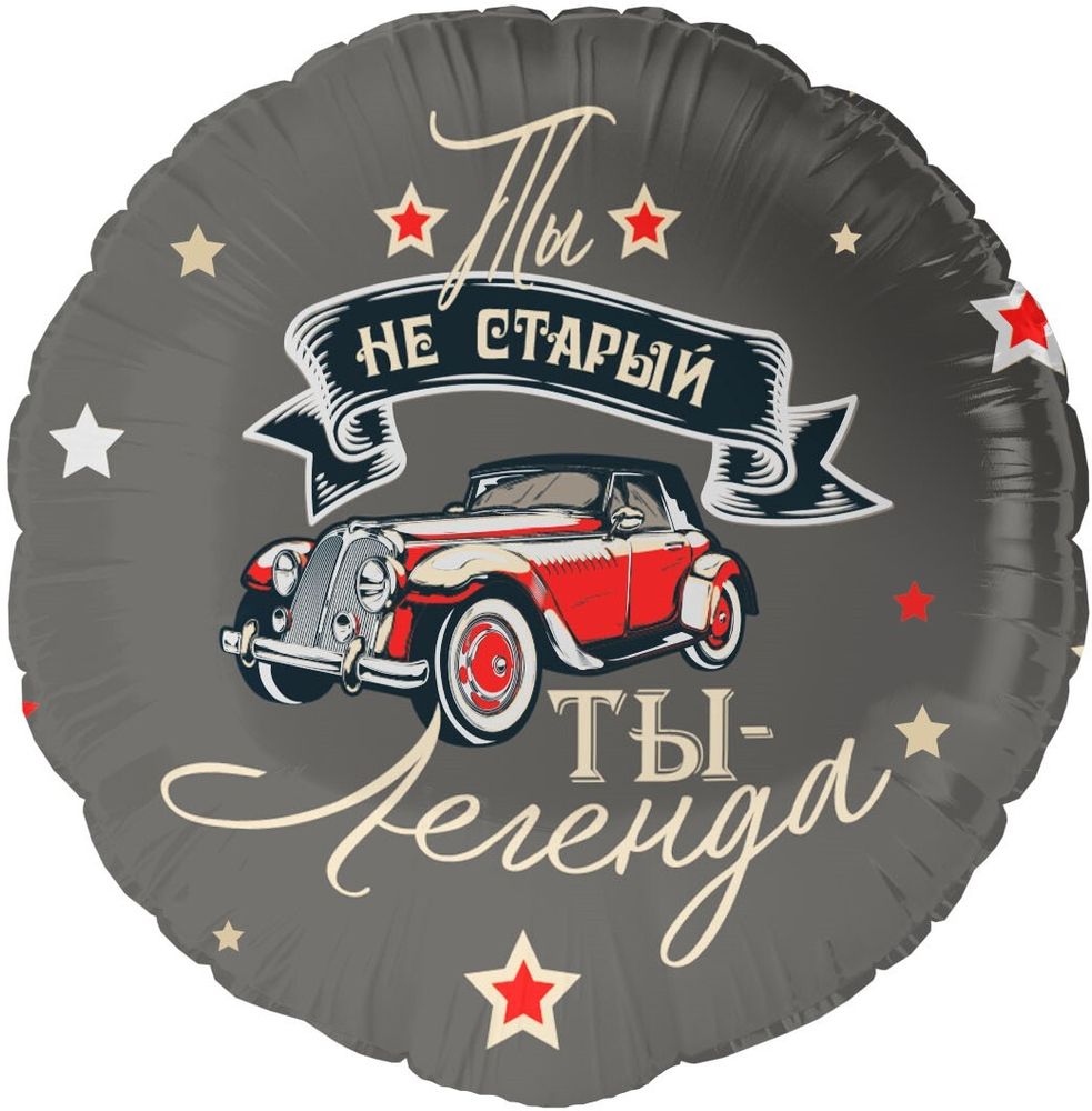 Круг 18&quot; Ты Легенда Fl