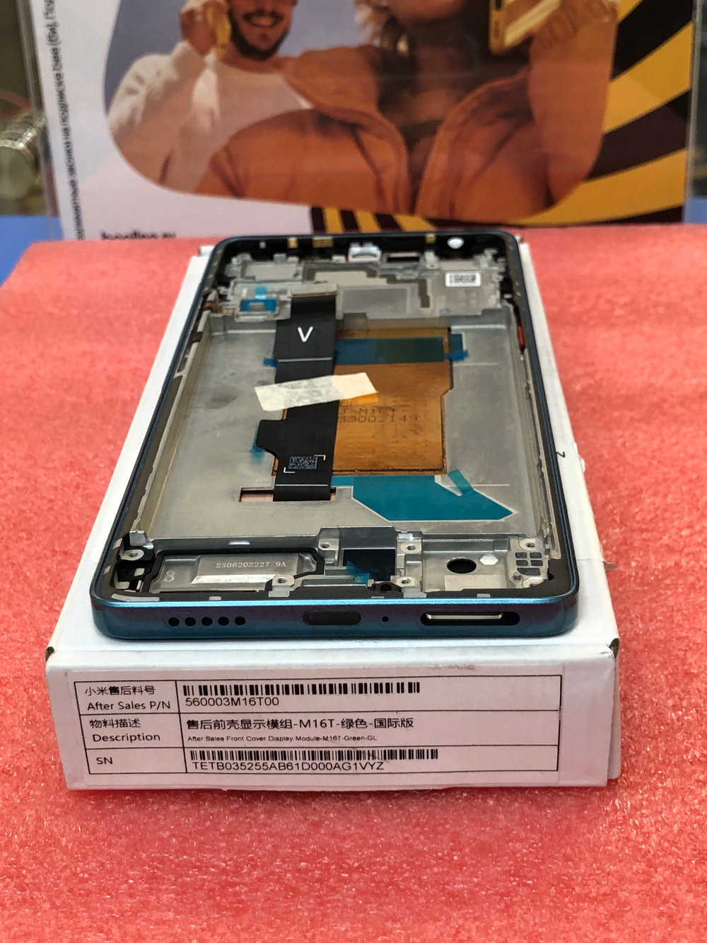 Дисплей для Xiaomi POCO F5 (23049PCD8G) Оригинал Сервис