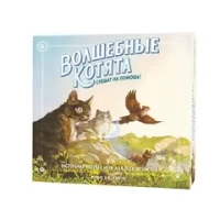 Волшебные котята спешат на помощь!