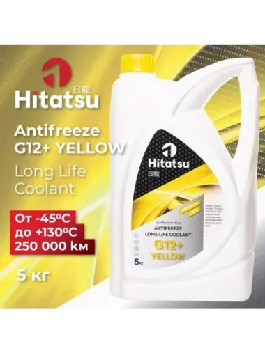 Антифриз Hitatsu G12+ Long Life Coolant, -45C, желтый, 5кг