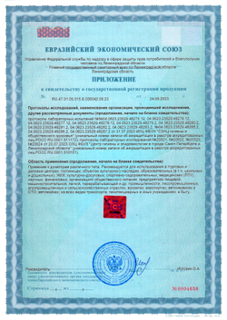 162-5 Dream (Дрим) 5л (4шт) Моющее средство для посуды с усиленным обезжиривающим действием