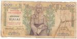 Банкнота 1000 драхм. 1935 г. Греция. G