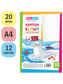 Картон белый для творчества А4, 12 листов, немелованный (Нкн12б_28644)