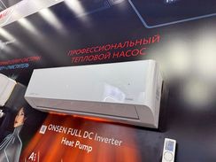 Инверторная сплит-система FUNAI ONSEN FULL DC Inverter Heat Pump RAC-I-ON35HP.D01 (комплект)