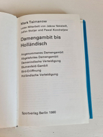 Damen-gambit bis Hollandisch Taimanow. Mark Berlin. 1980