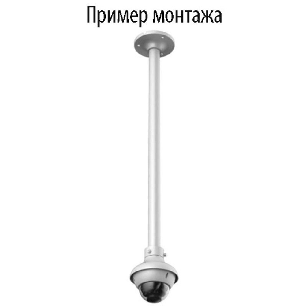 Кронштейн потолочный Dahua DH-PFB220C