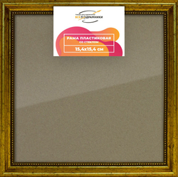 Рамка 15x15 для постера и фотографий