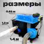 Мощная шаромойка для мойки, чистки и дезинфекции шаров PowerSphere, 30000 шаров/час