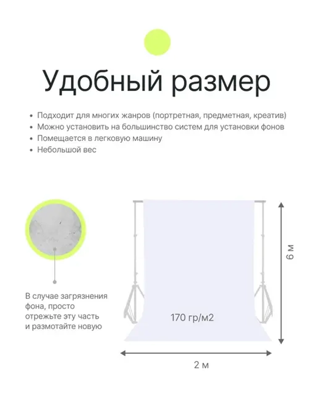 Фон бумажный Raylab 008 Arctic White белый 2х6м