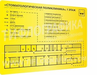 Оргстекло 8 мм