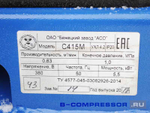 Компрессор С415М1