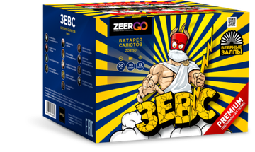 Зевс веер 0,8"х70 Z08150