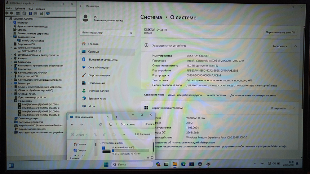 Ноутбук GetMi Celeron/16Gb/FHD/E157/Windows 11