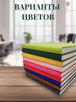 Блокнот А4 200л. (400страниц) в клетку Темно зеленый (К44-515К)