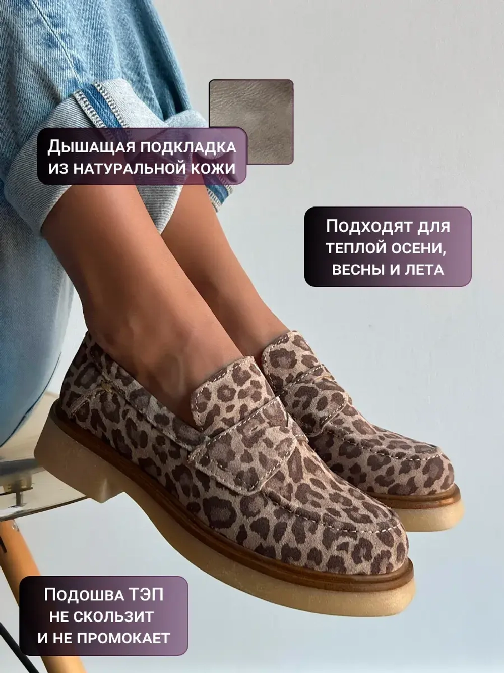 5515/Лоферы женские