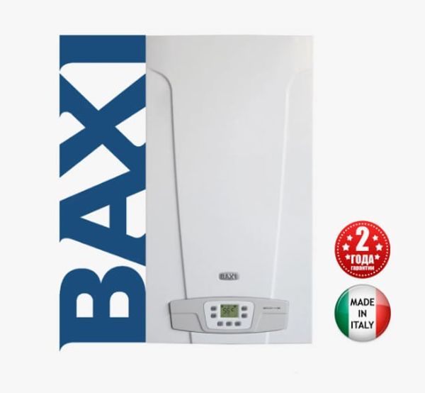 Как экономить до 30% на газе с котлом BAXI? Секреты «умного» отопления от ГК ЮДИС Как экономить до 30% на газе с котлом BAXI? Секреты «умного» отопления от ГК ЮДИС