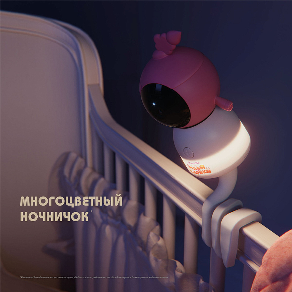 Видеоняня Ramili Baby RV100X2KROSHNUSHA Крошик и Нюша, Малышарики, с креплениями