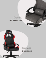 Кресло спортивное TopChairs Wyvern черно-красный