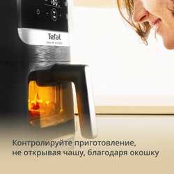Аэрогриль Tefal Easy Fry Silence EY5568E0
