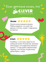 Вжух! Времена года