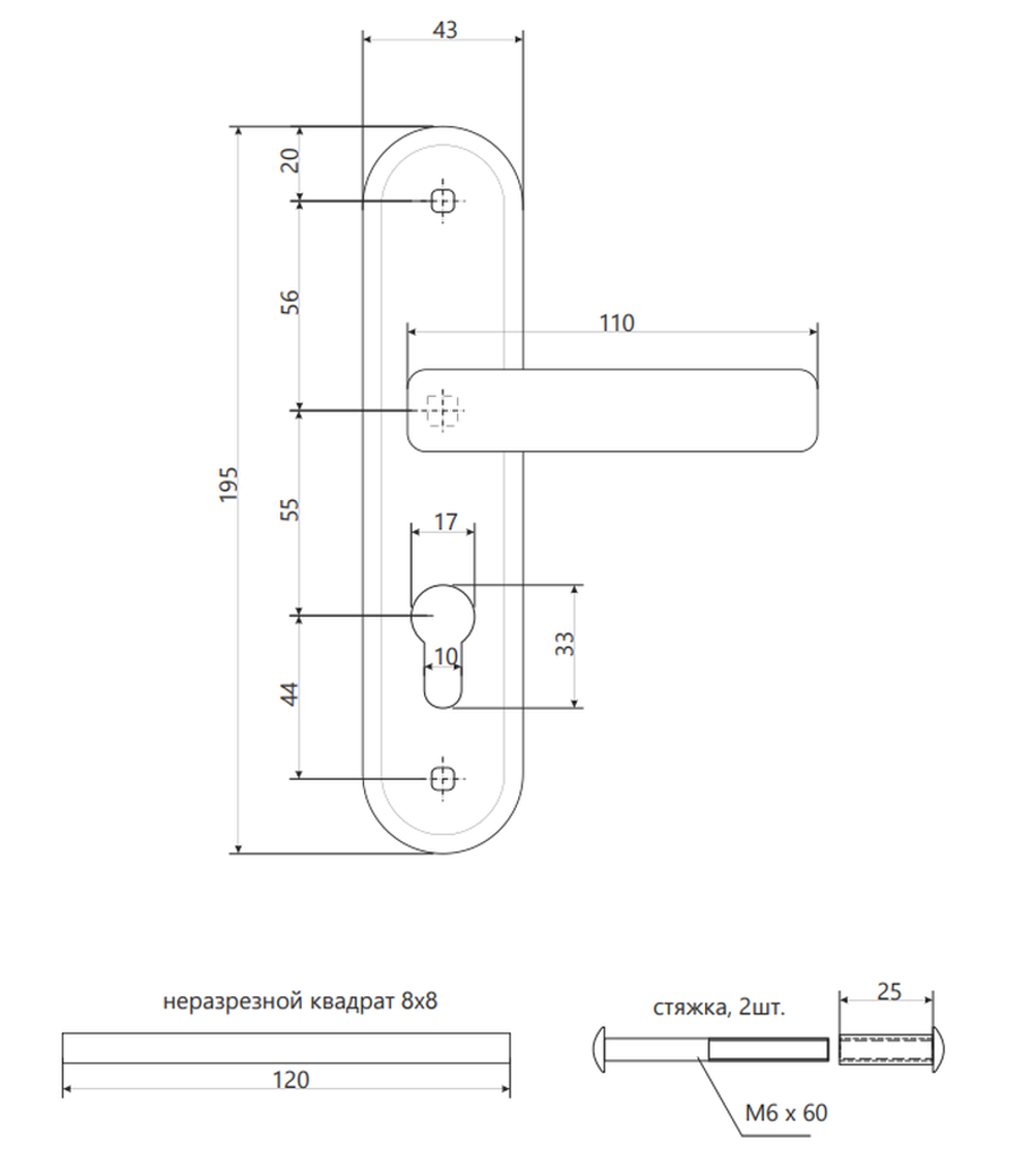 Ручки на планке Apecs HP-55.0601-СR
